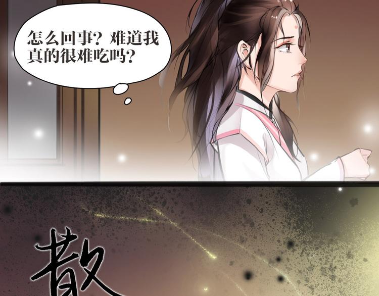 第6话 你是谁？(1/2)-第7话
