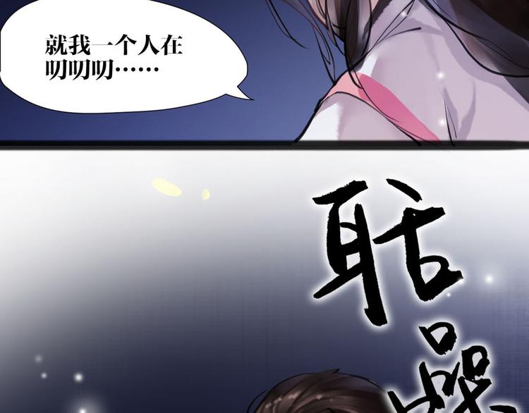 第8话 你知道的太多了！(1/2)-第9话