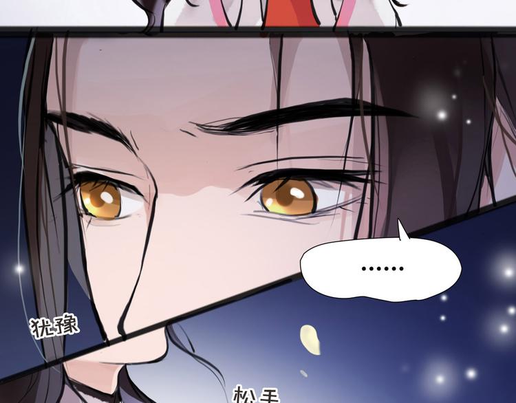 第8话 你知道的太多了！(1/2)-第9话