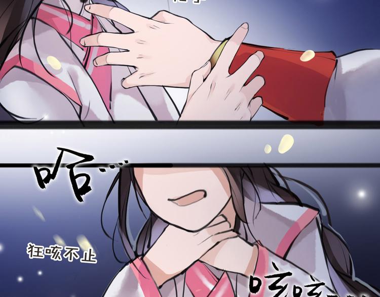 第8话 你知道的太多了！(1/2)-第9话