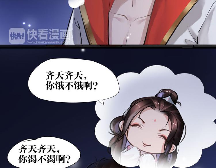 第8话 你知道的太多了！(1/2)-第9话