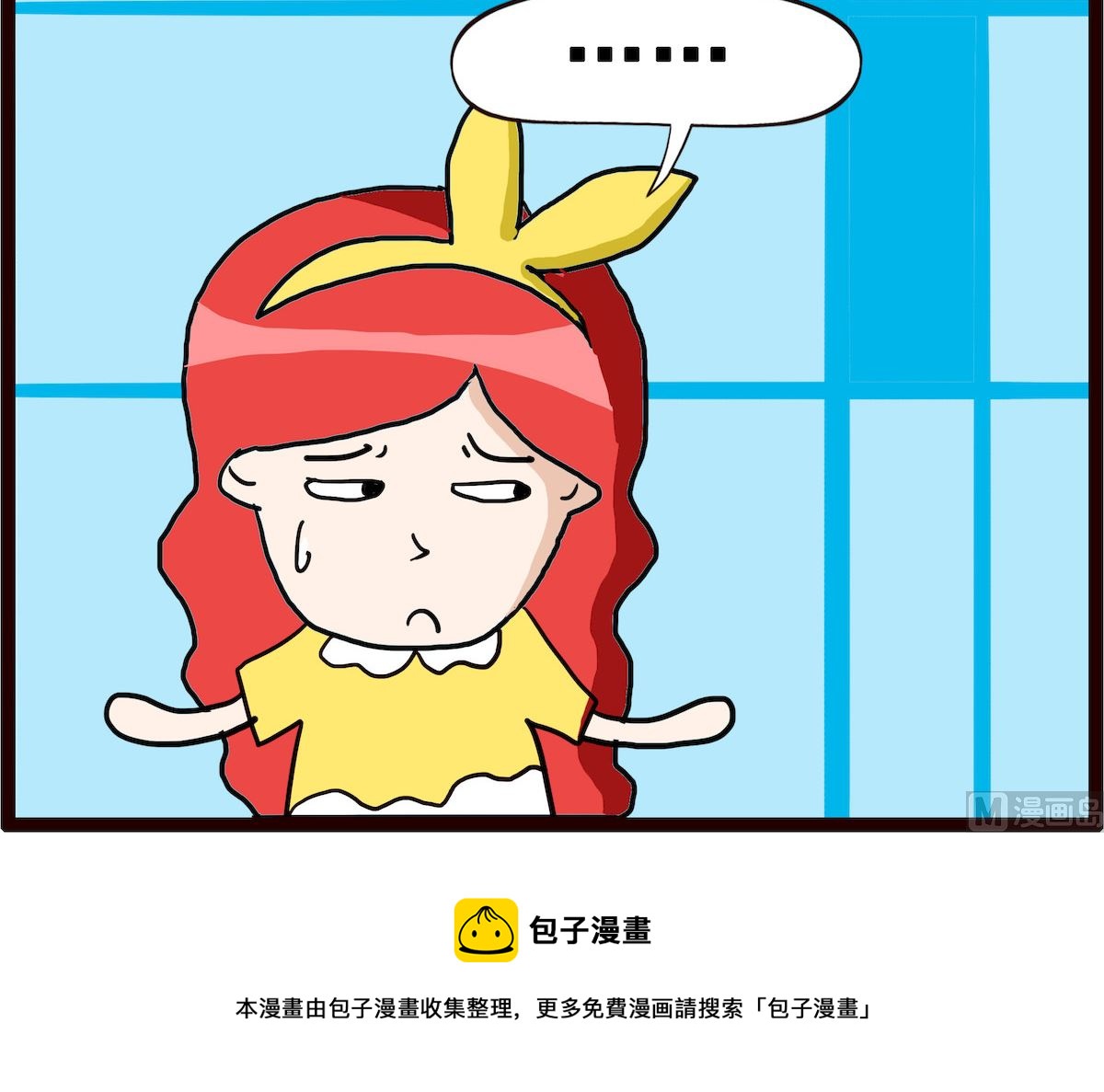 第001话 安全-第1话