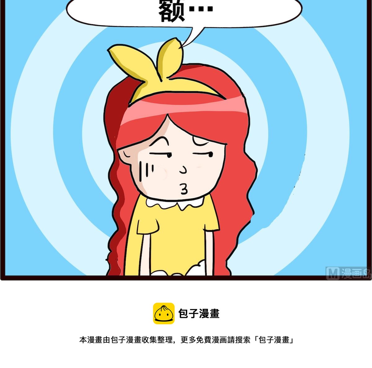 第011话 吃东西-第11话