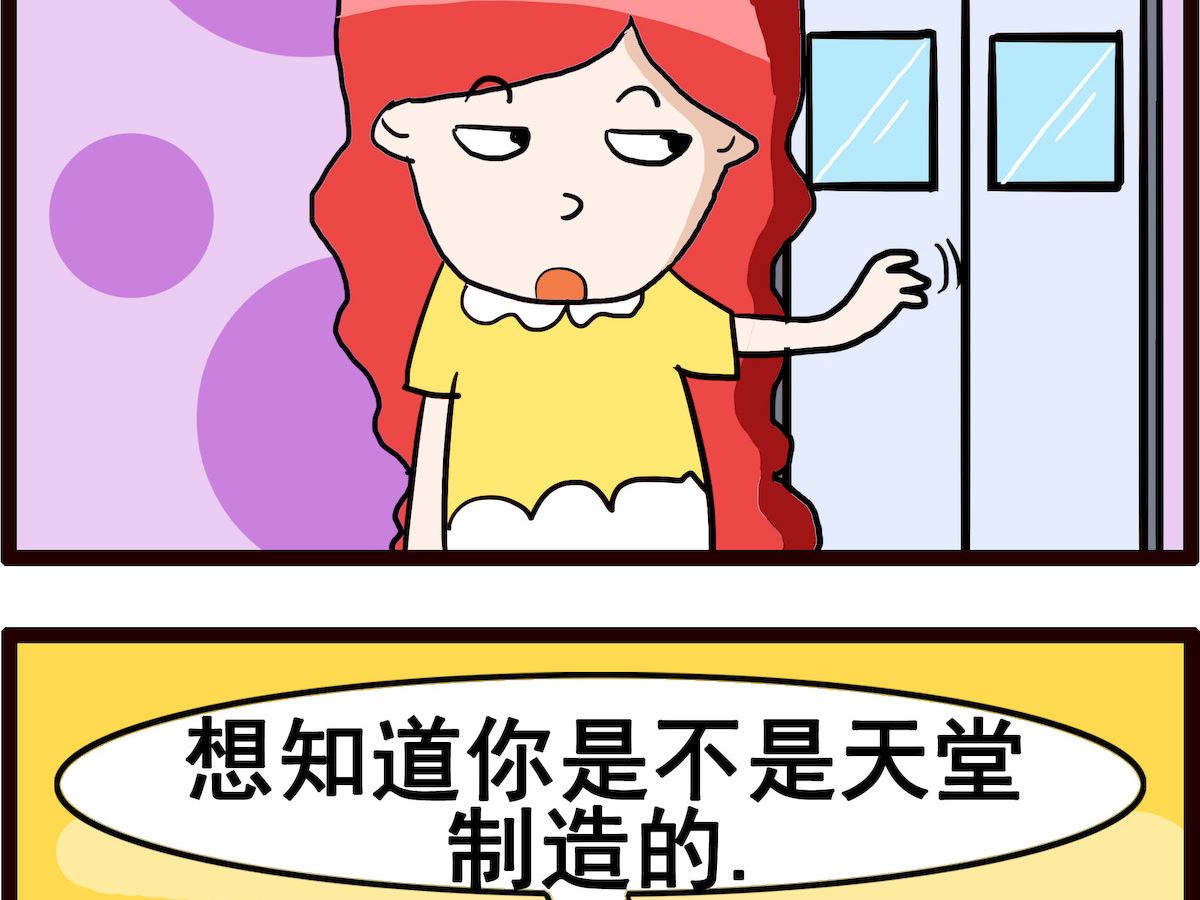 第019话 地狱出品-第19话