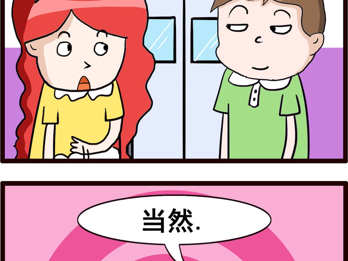 第003话 白痴-第3话