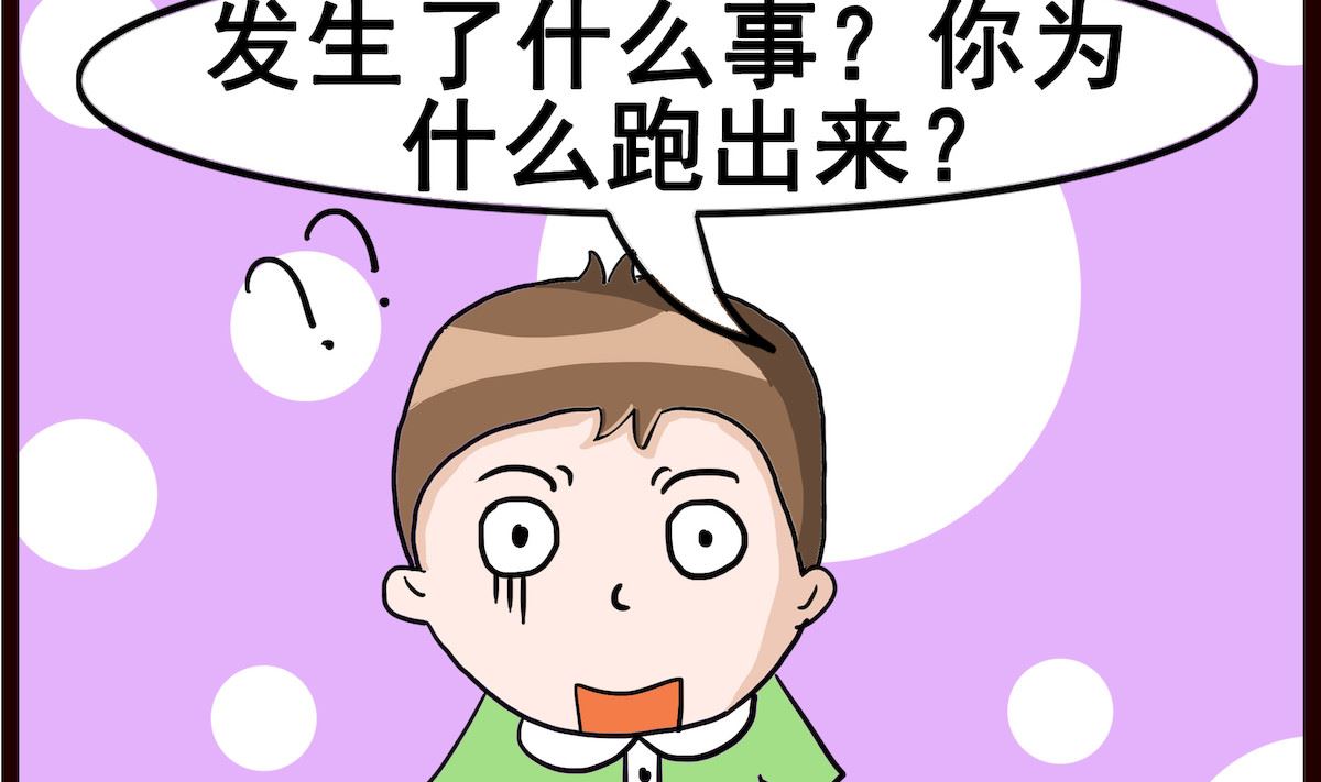 第027话 非常简单-第27话