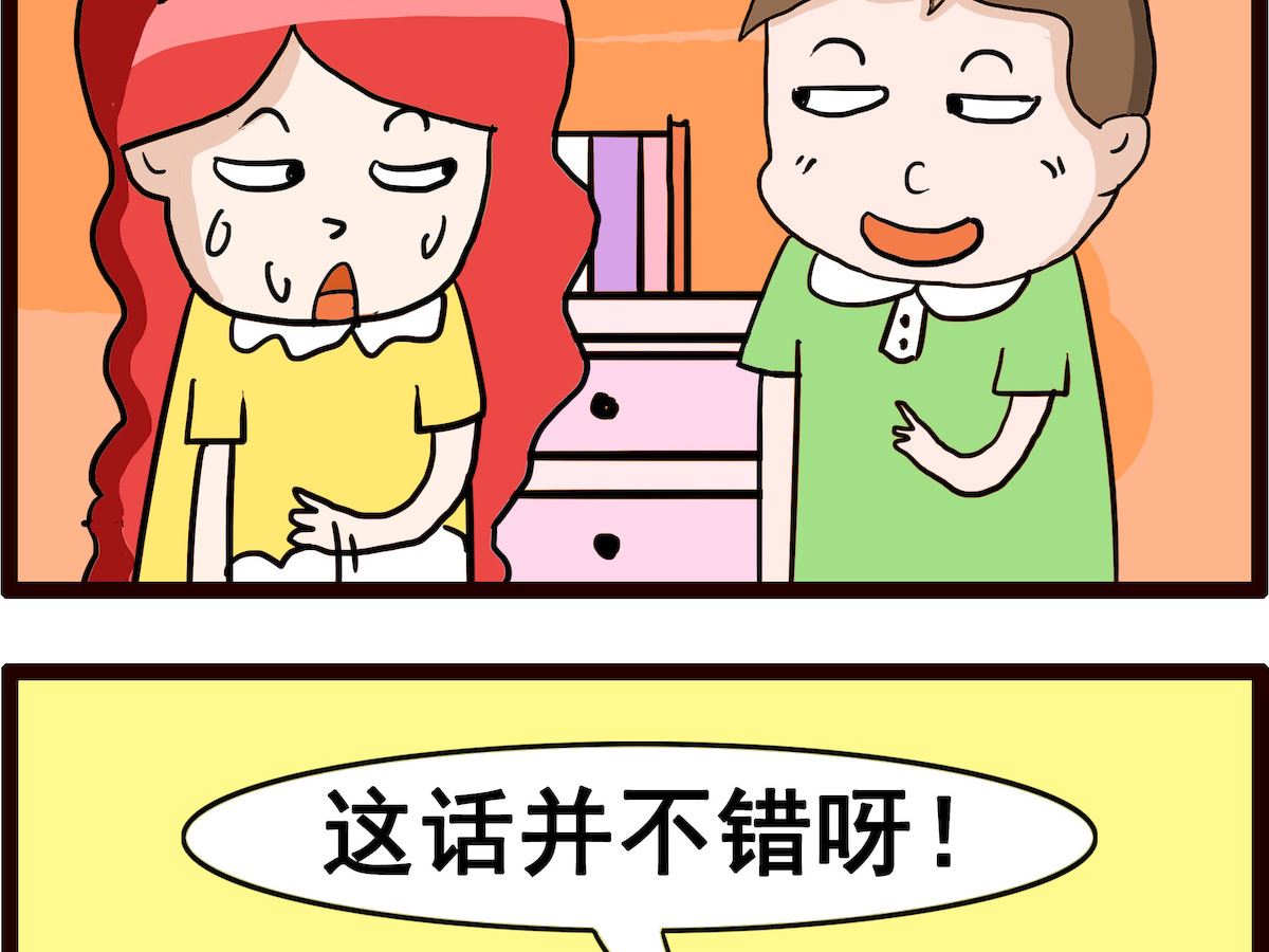 第027话 非常简单-第27话