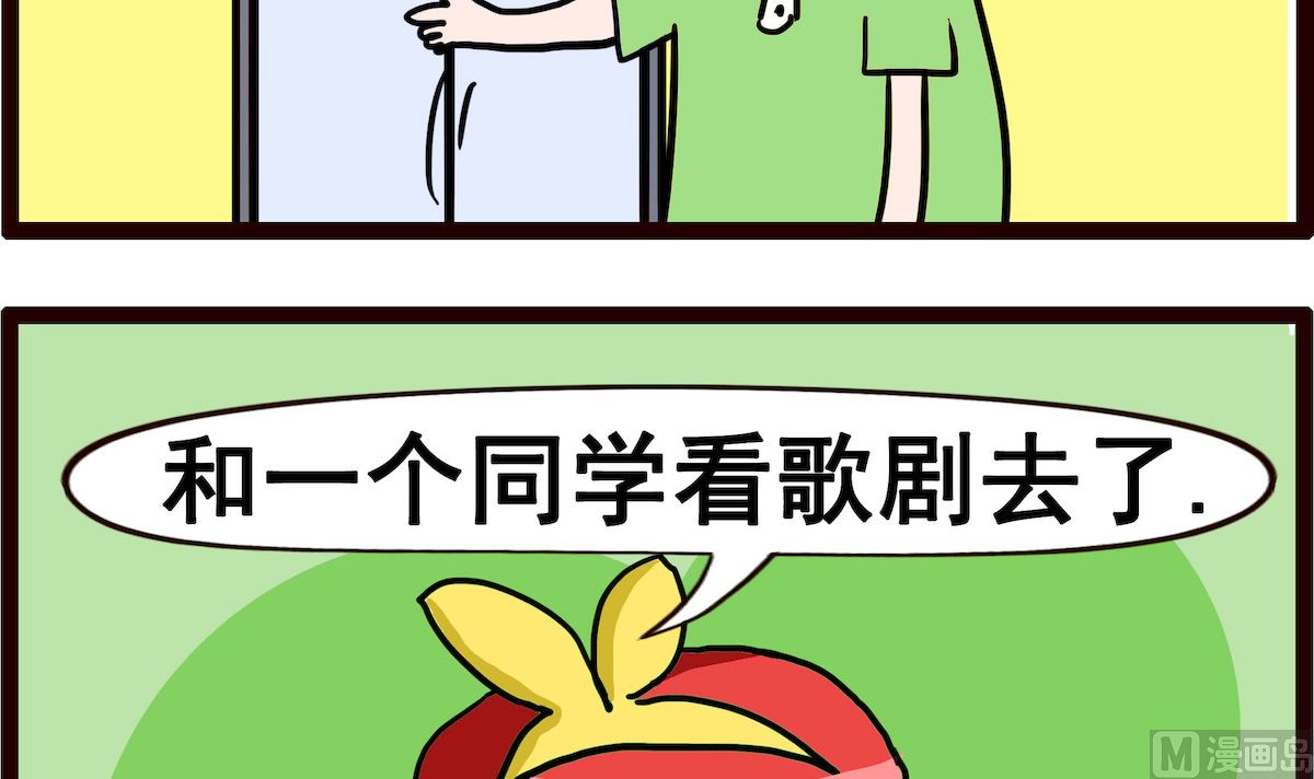 第029话 歌剧-第29话