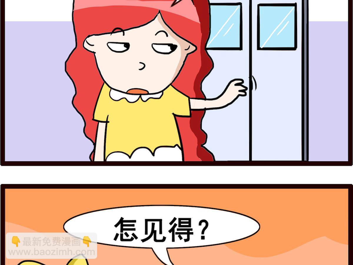 第031话 规矩-第31话