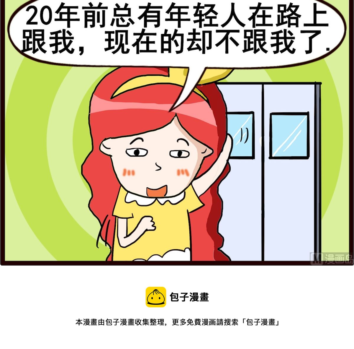 第031话 规矩-第31话