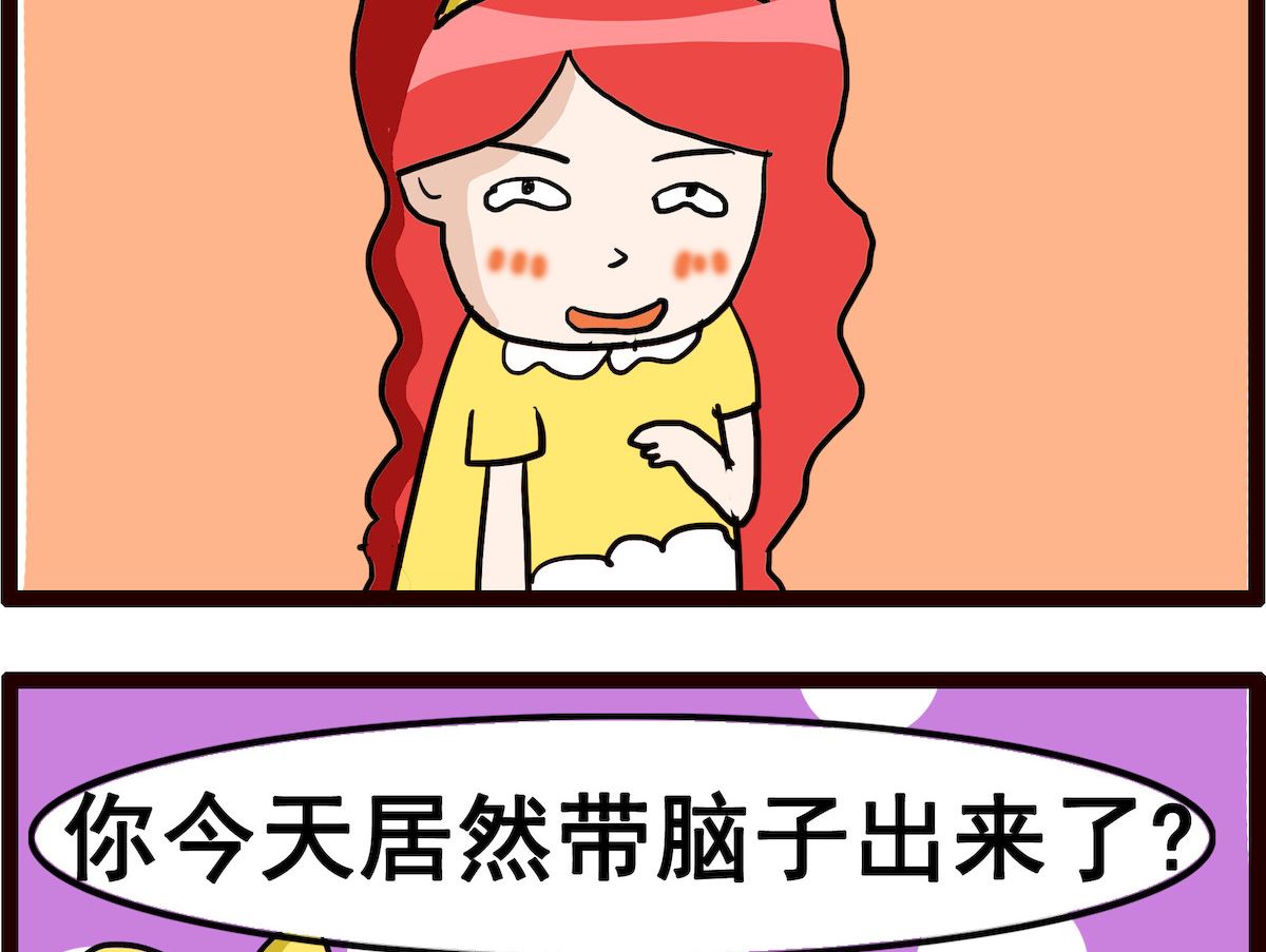 第033话 换裤子-第33话
