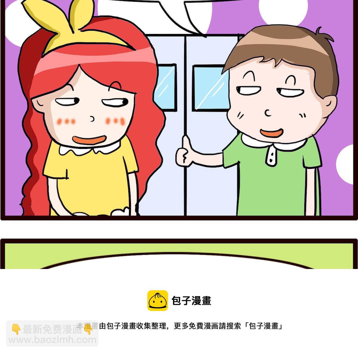 第033话 换裤子-第33话