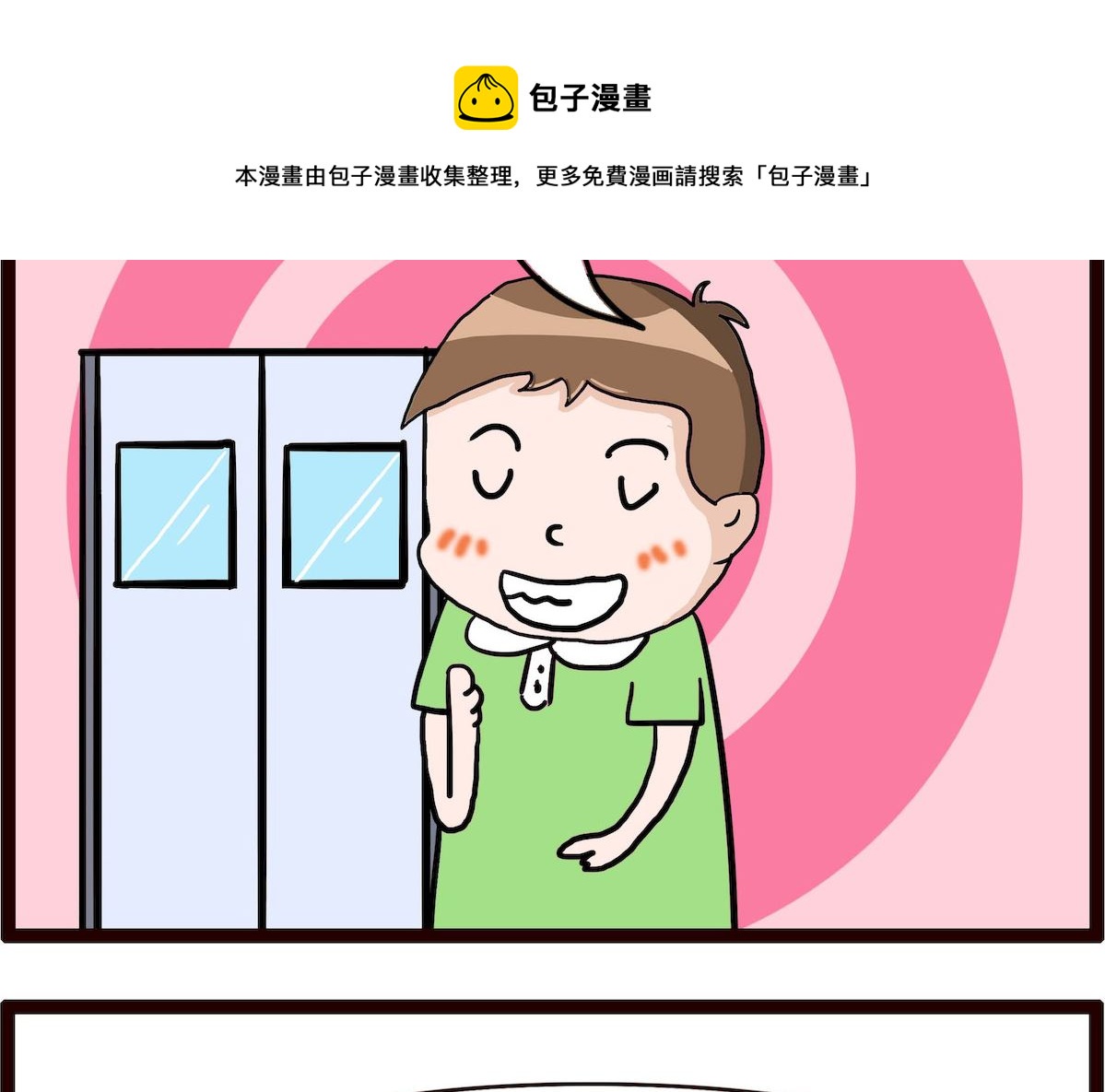 第037话 婚姻-第37话