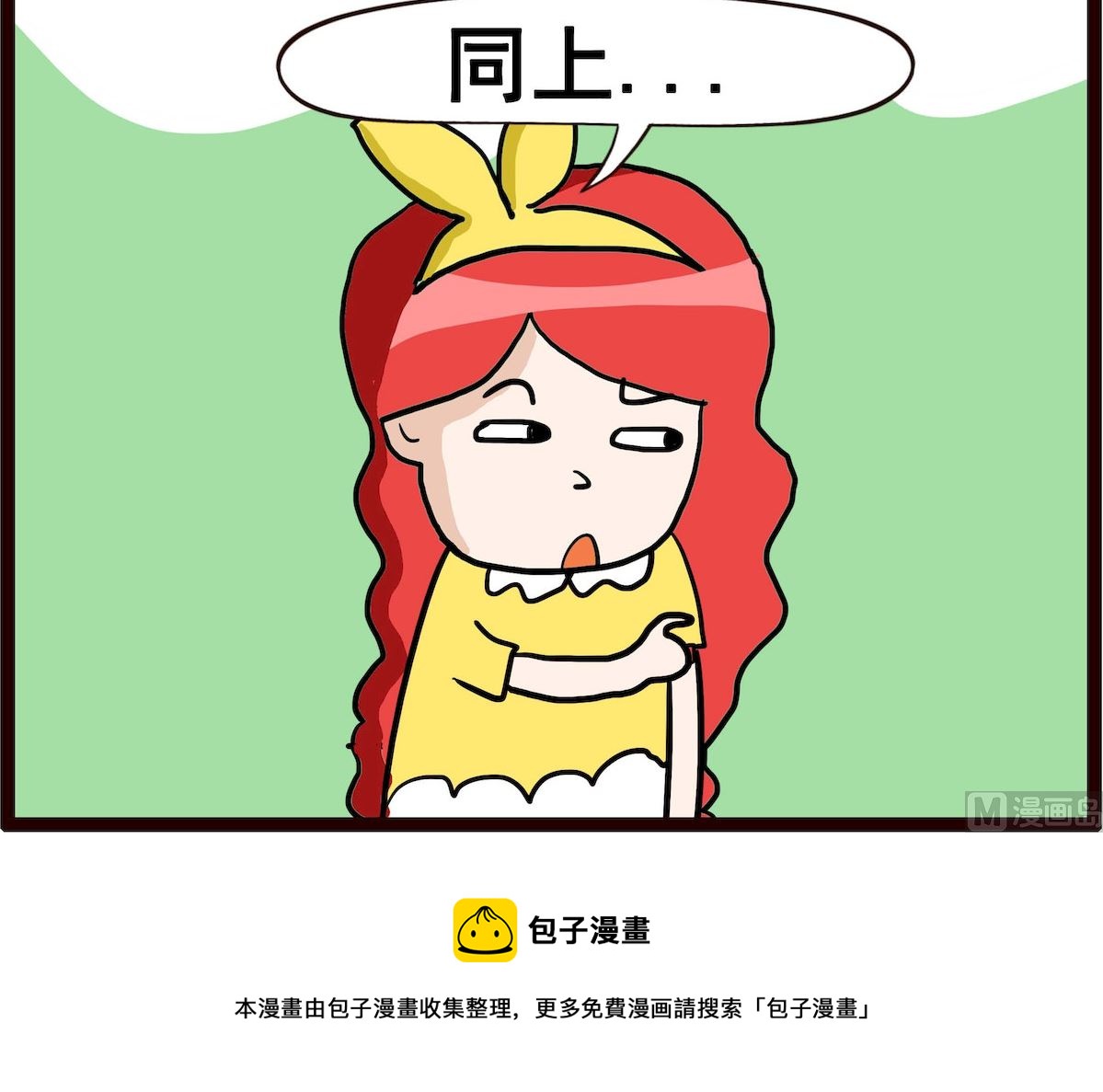 第037话 婚姻-第37话
