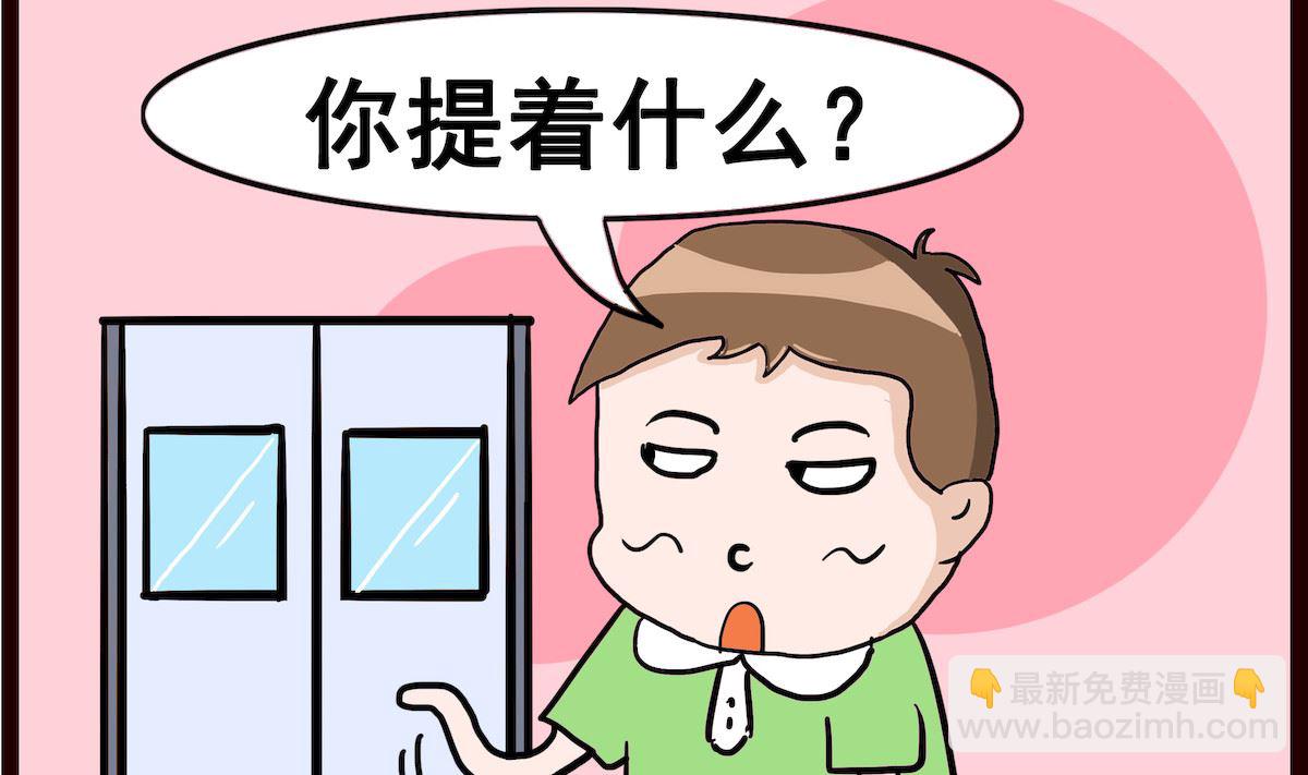 第041话 健忘-第41话