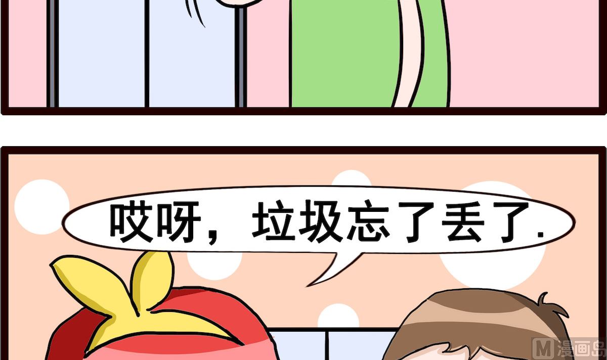第041话 健忘-第41话