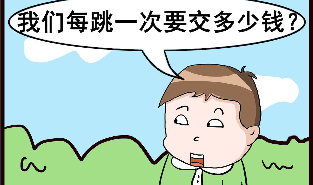 第043话 降落伞-第43话