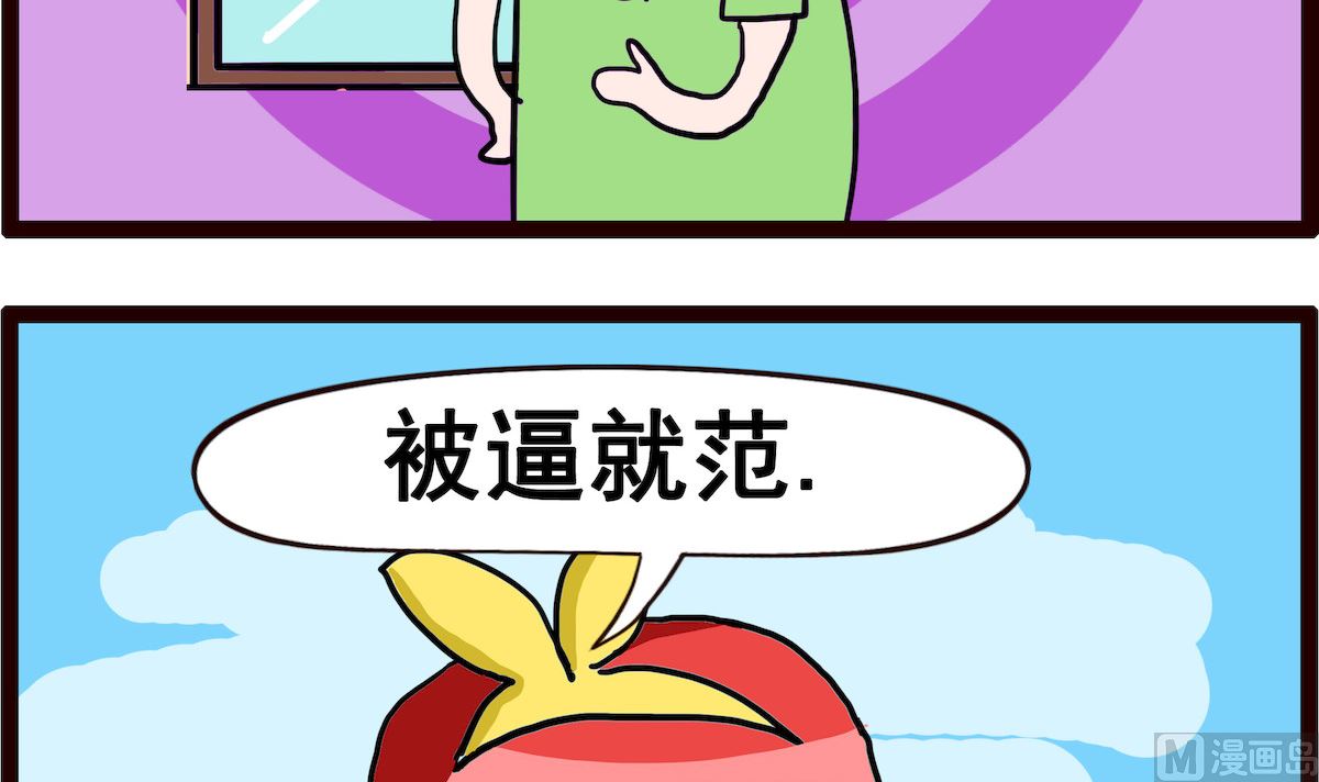 第045话 结婚-第45话