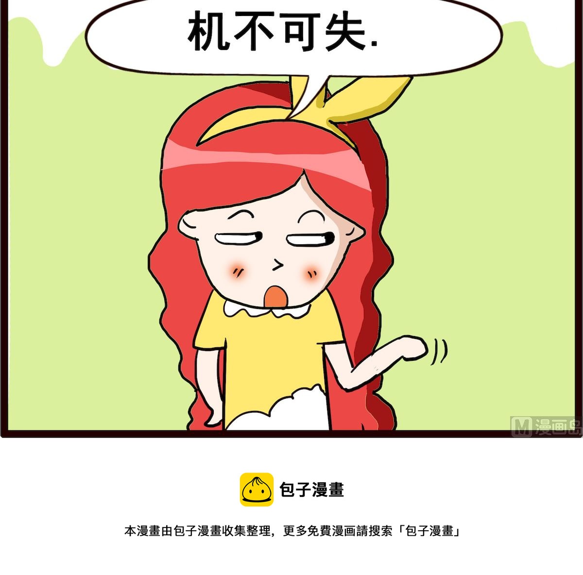 第045话 结婚-第45话