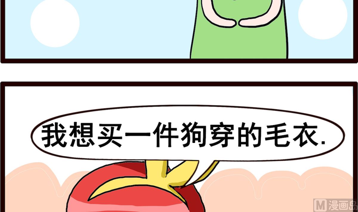 第049话 惊喜-第49话
