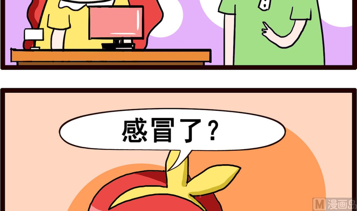 第053话 离我远点-第53话
