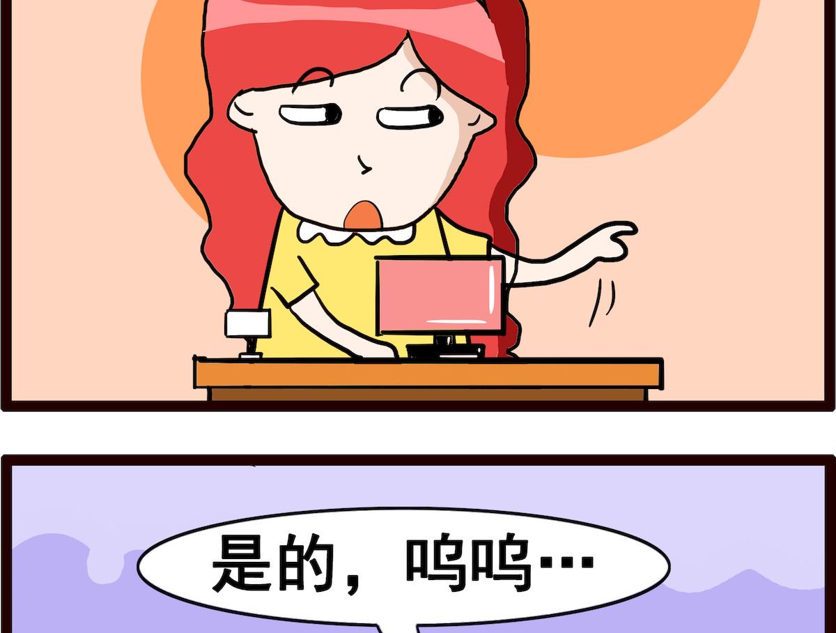 第053话 离我远点-第53话
