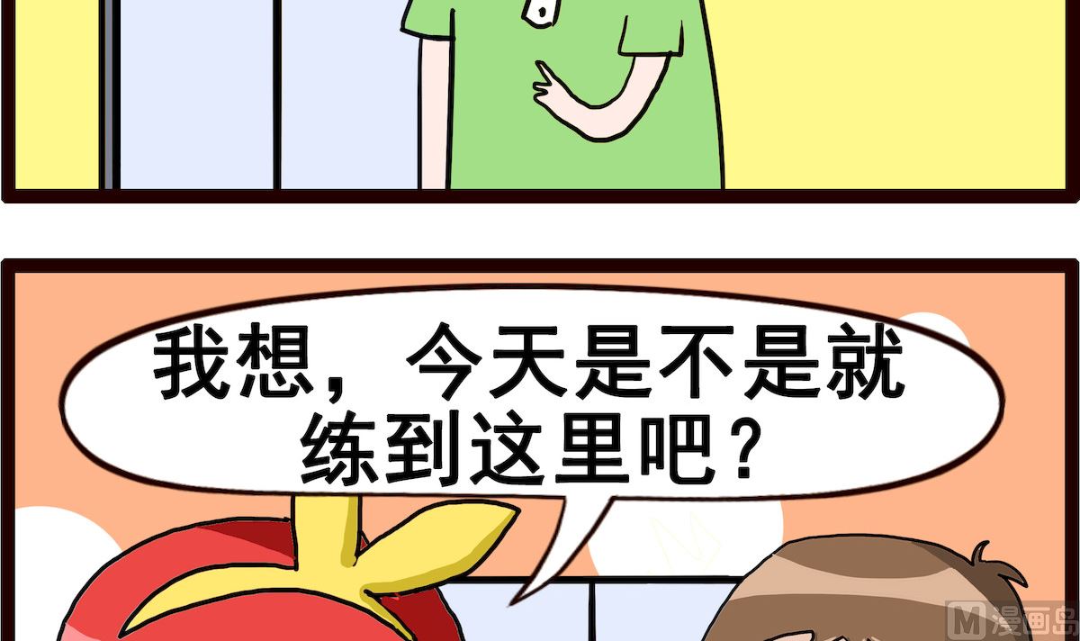 第055话 练习游泳-第55话