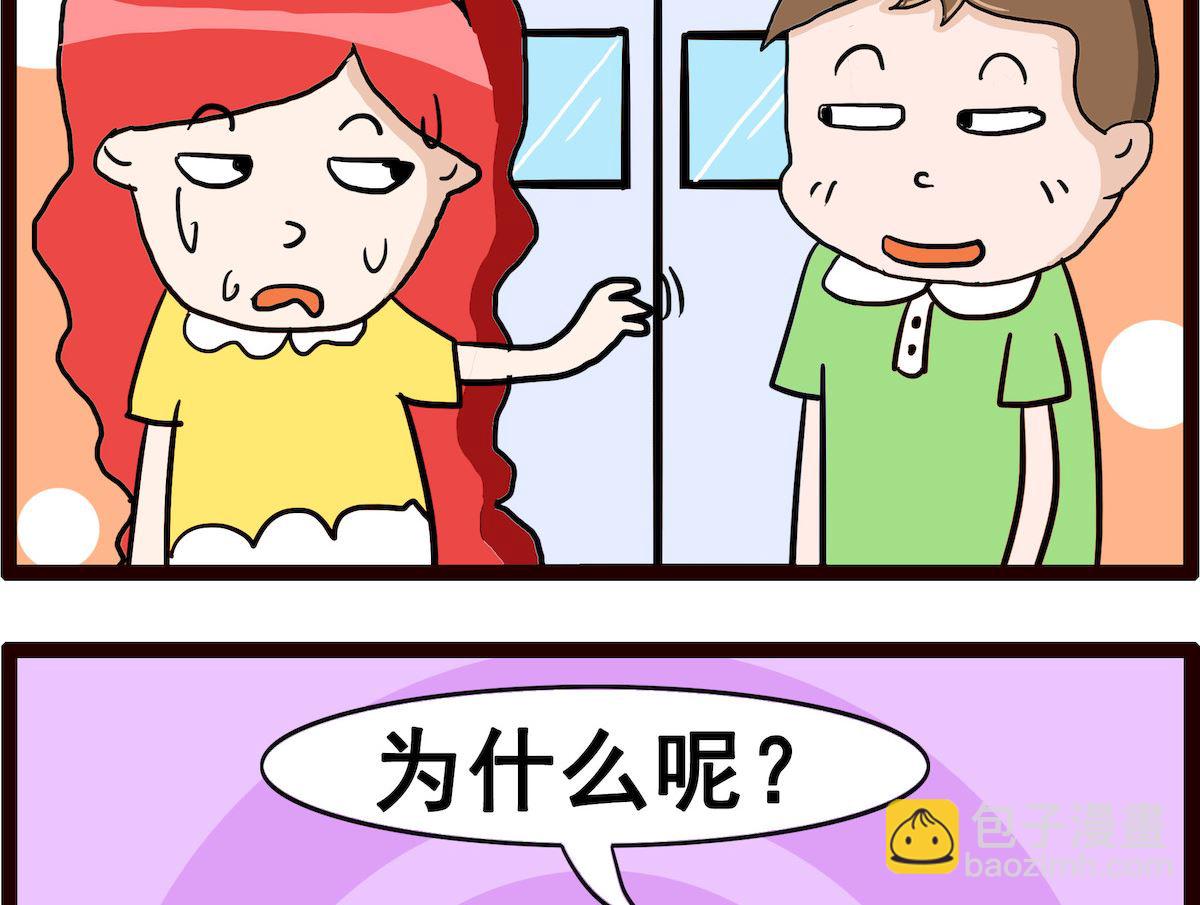 第055话 练习游泳-第55话