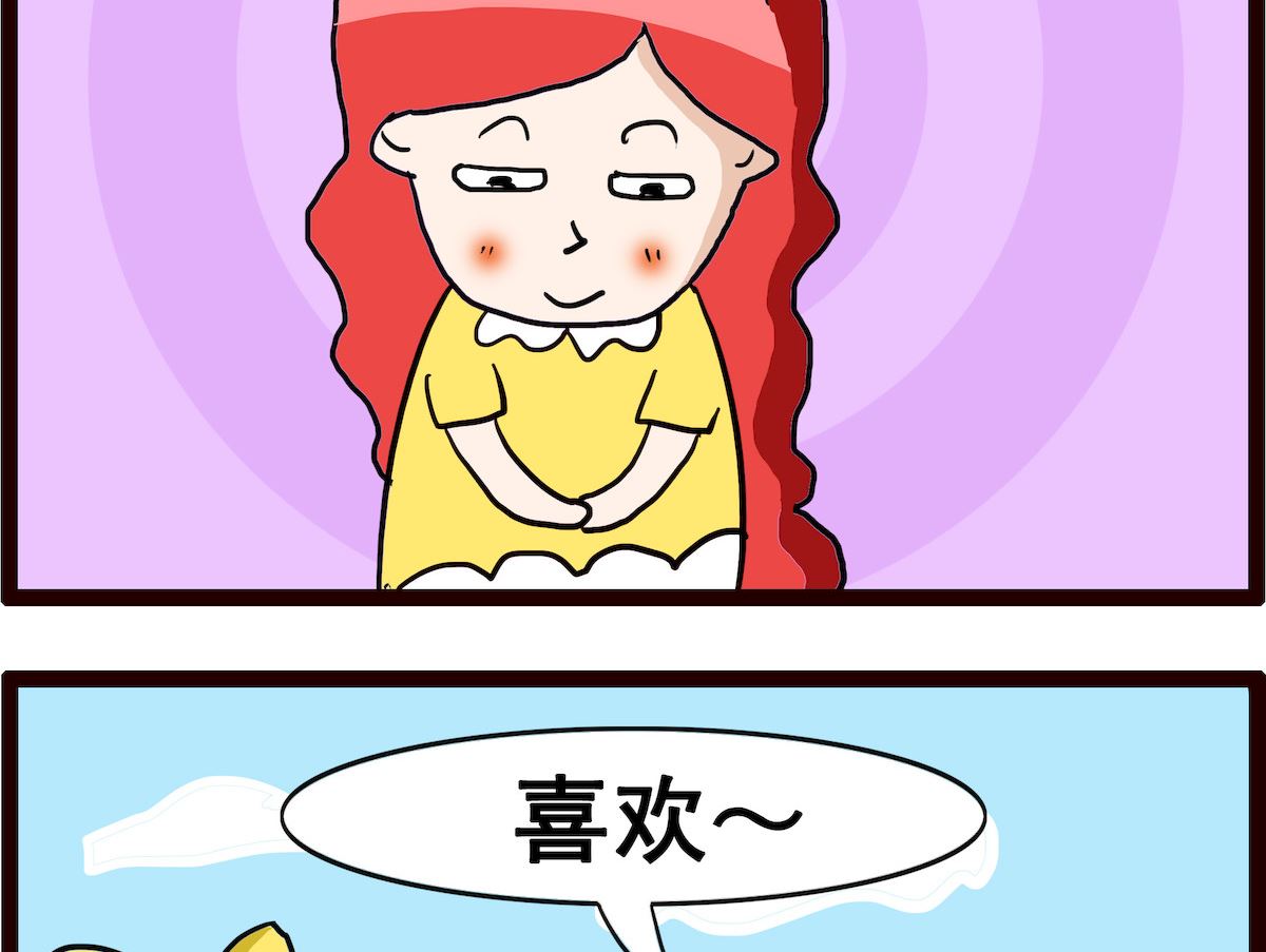 第061话 你猜-第61话