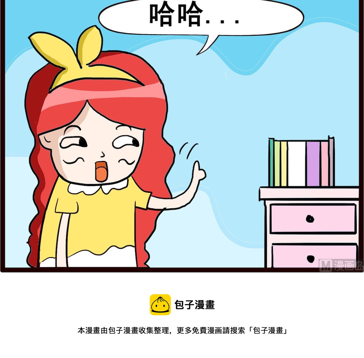 第065话 然后呢-第65话