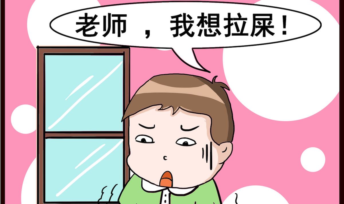 第077话 文明讲话-第77话