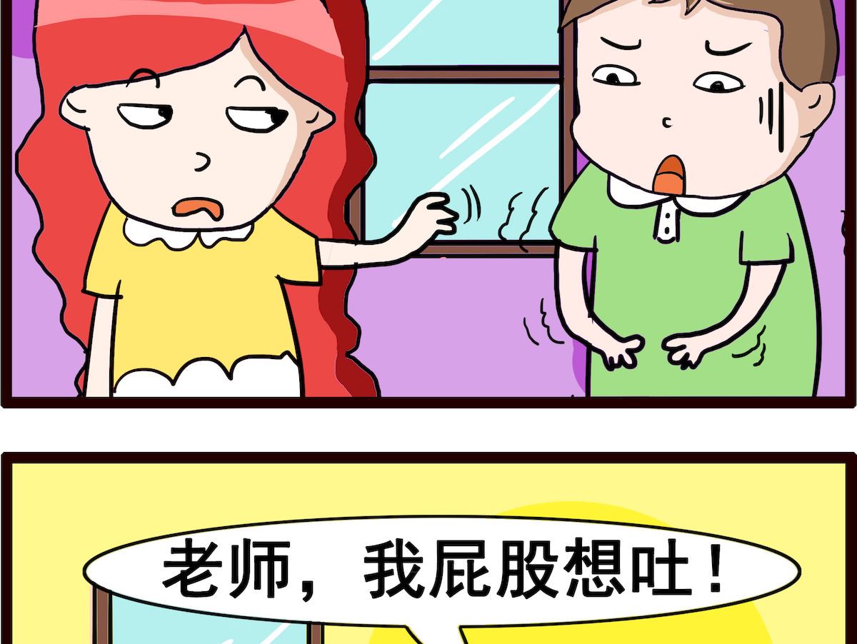 第077话 文明讲话-第77话