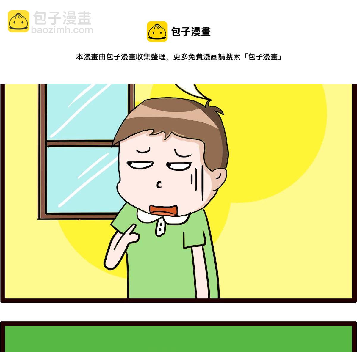 第077话 文明讲话-第77话