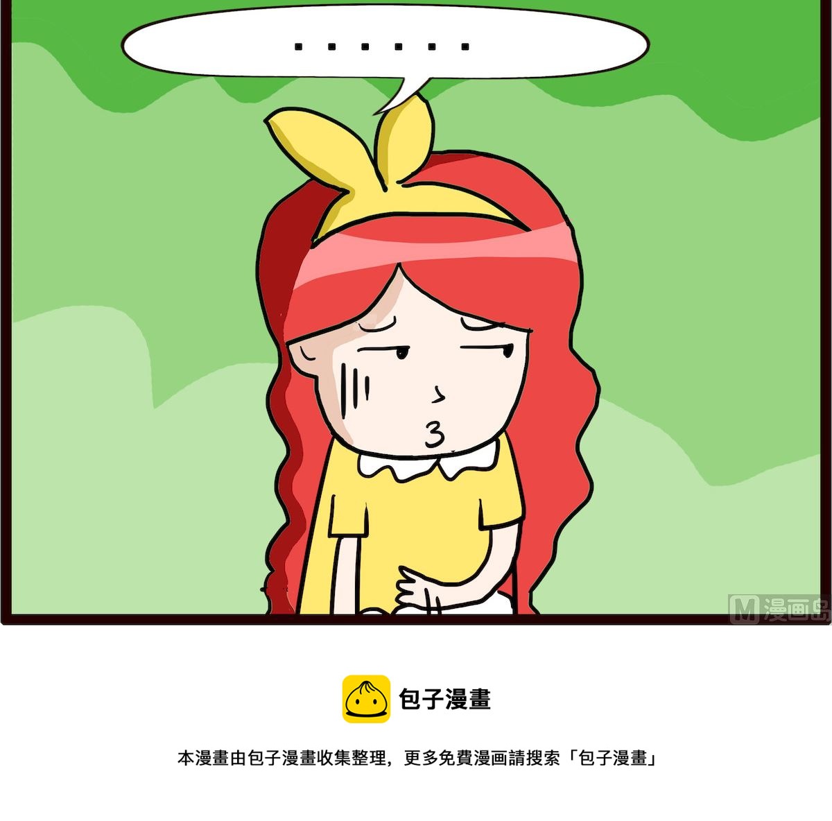 第077话 文明讲话-第77话