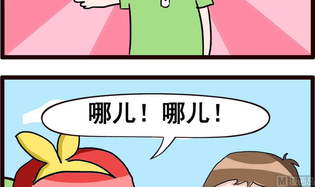 第009话 超女-第9话