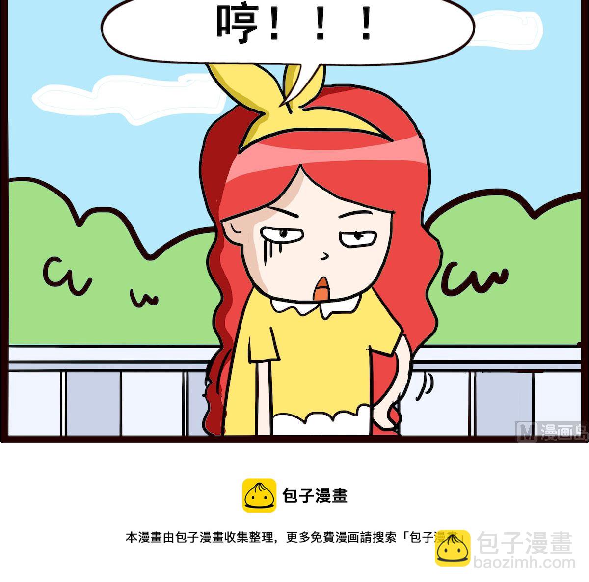 第085话 像个鬼-第85话