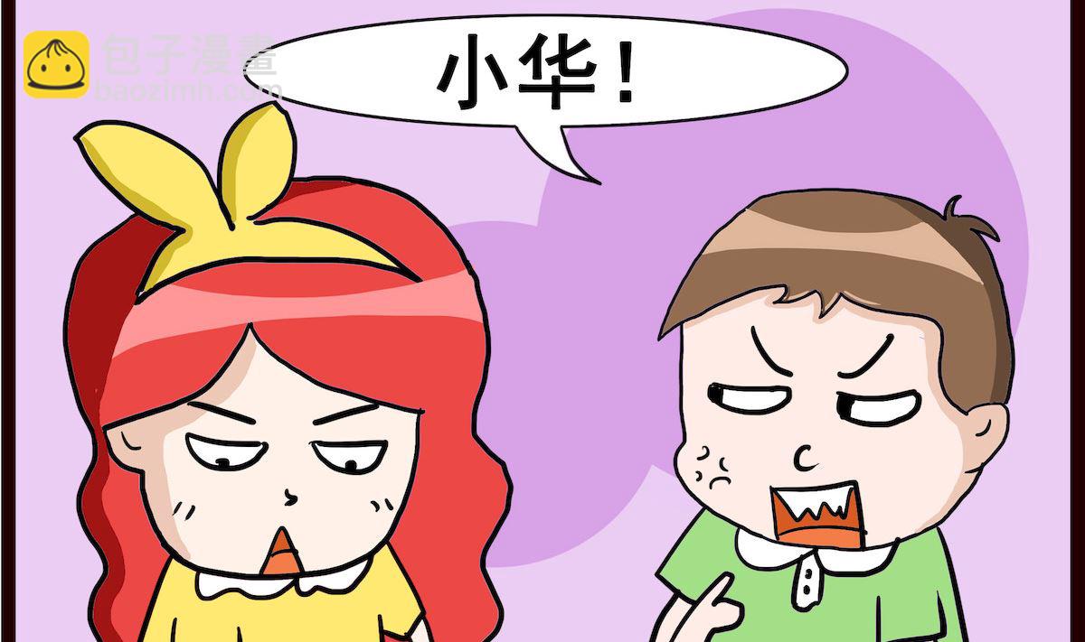 第087话 心情惆怅-第87话