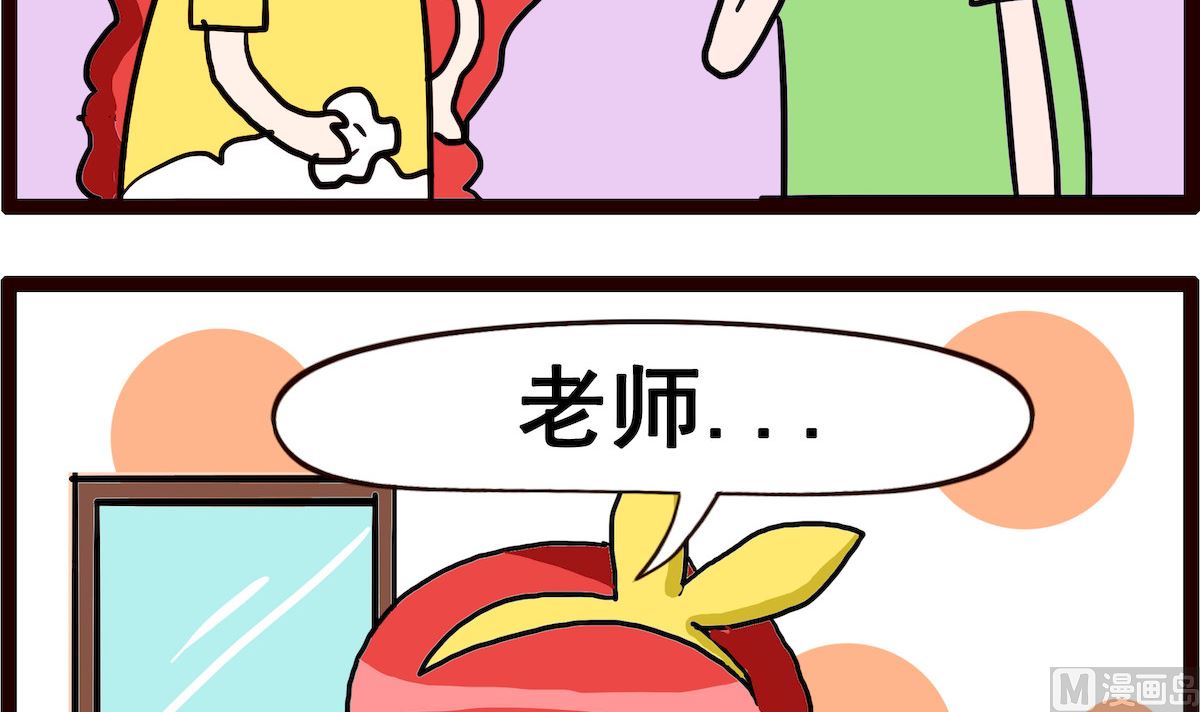 第087话 心情惆怅-第87话