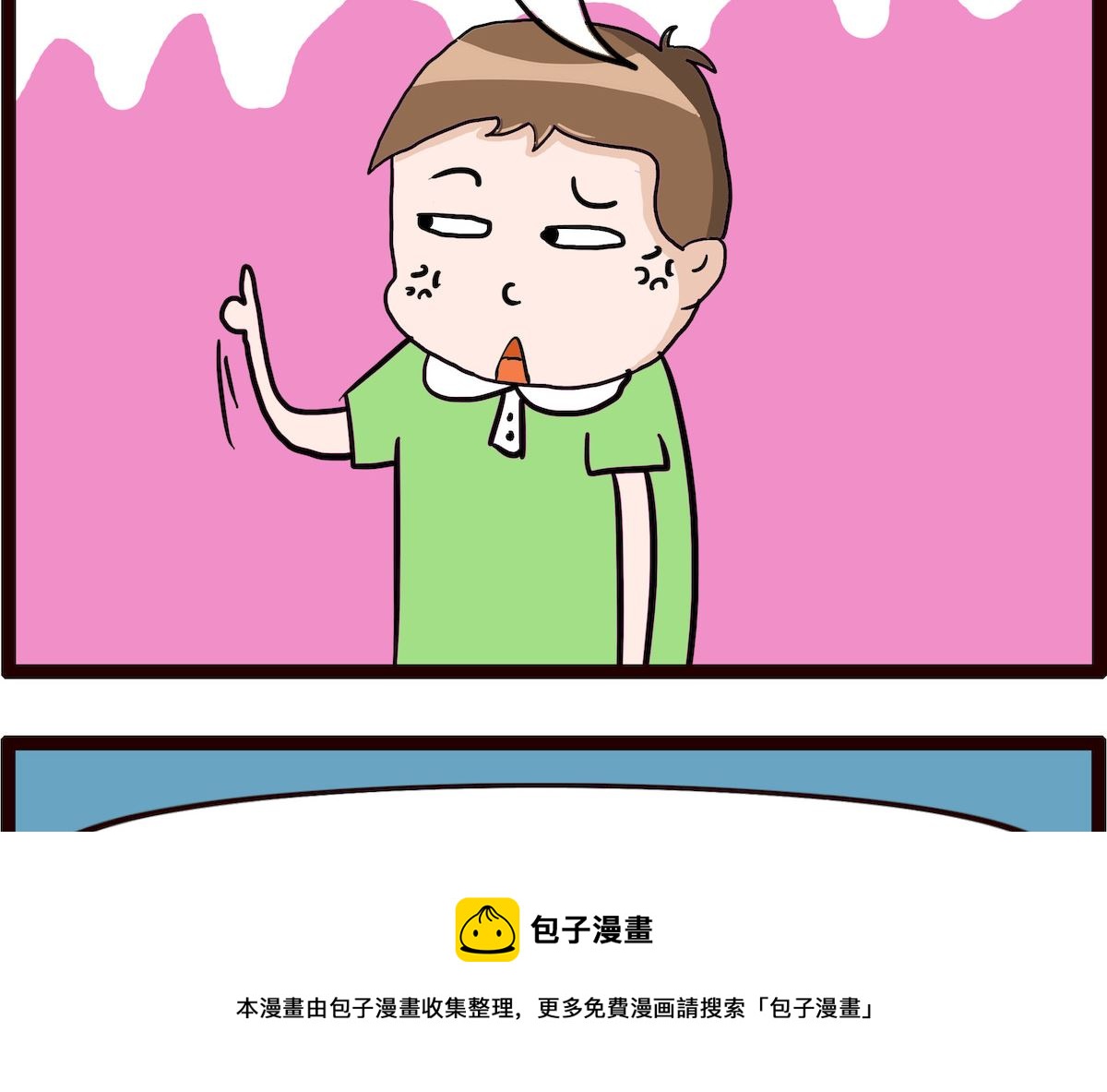 第087话 心情惆怅-第87话