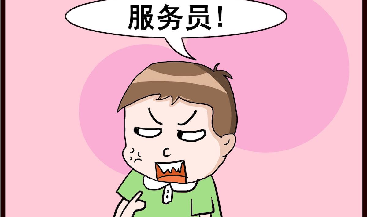 第091话 游泳-第91话