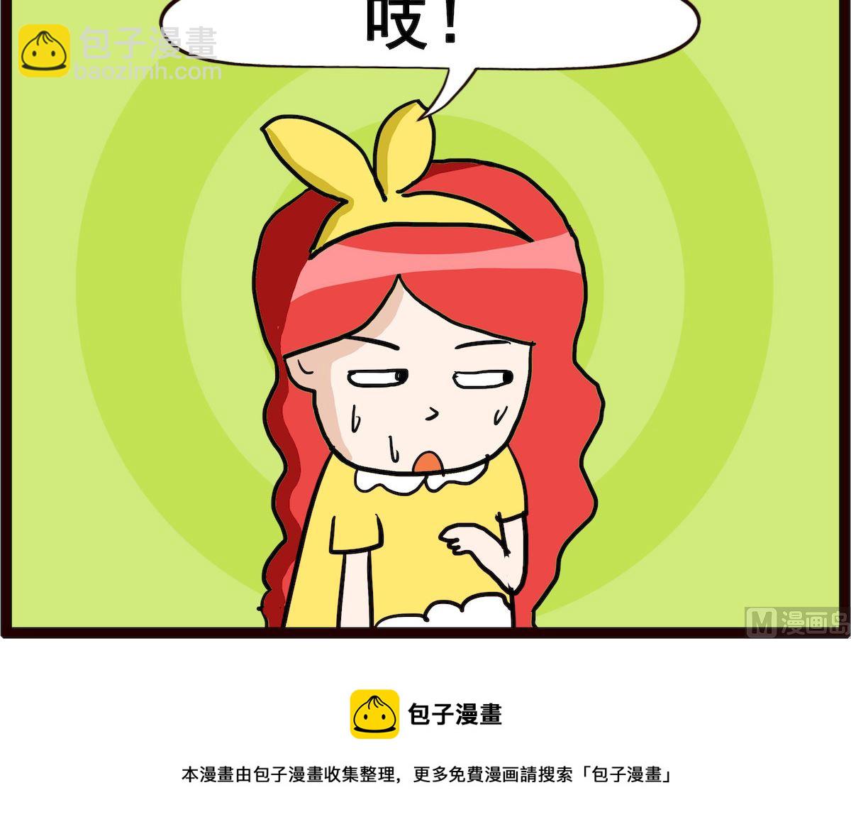 第097话 吱一声-第97话