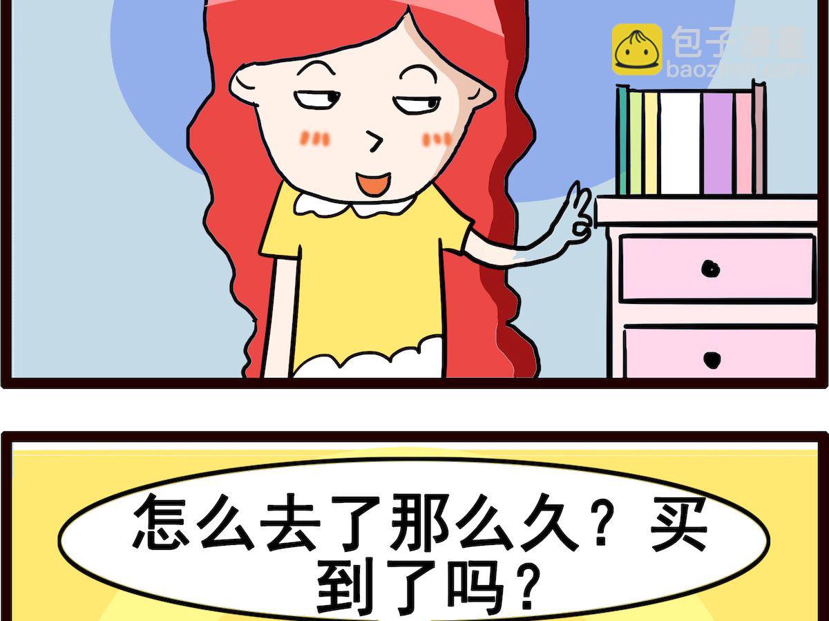 第099话 猪蹄-第99话