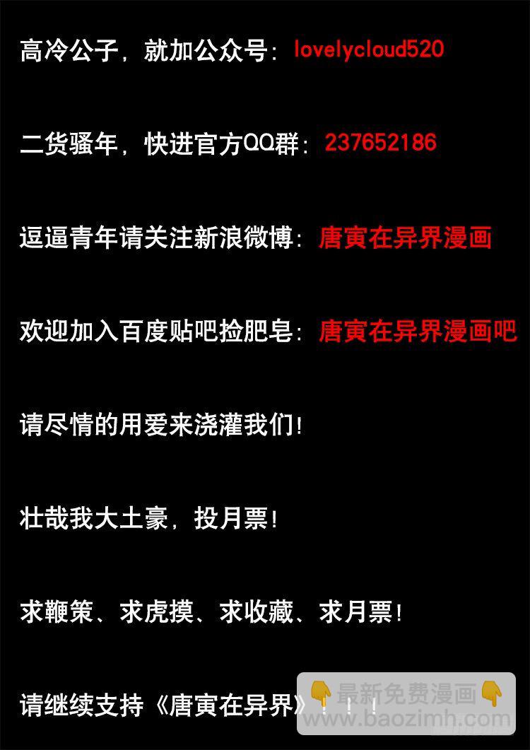 杀手唐寅-第1话