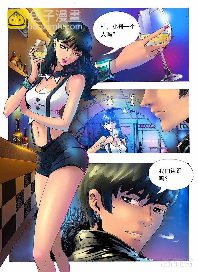 杀手唐寅-第1话