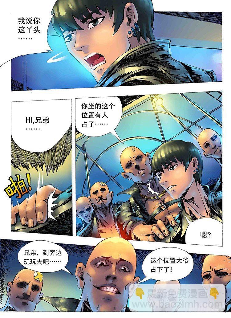 杀手唐寅-第1话