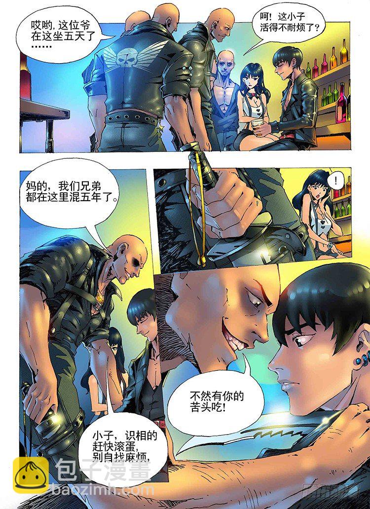 杀手唐寅-第1话