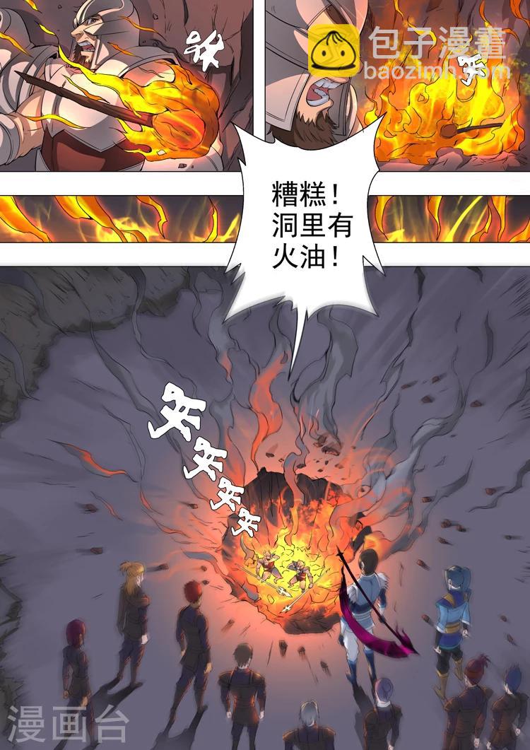 第45话3 随才器使-第101话