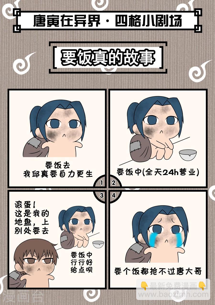 第48话2 萧慕青-第109话