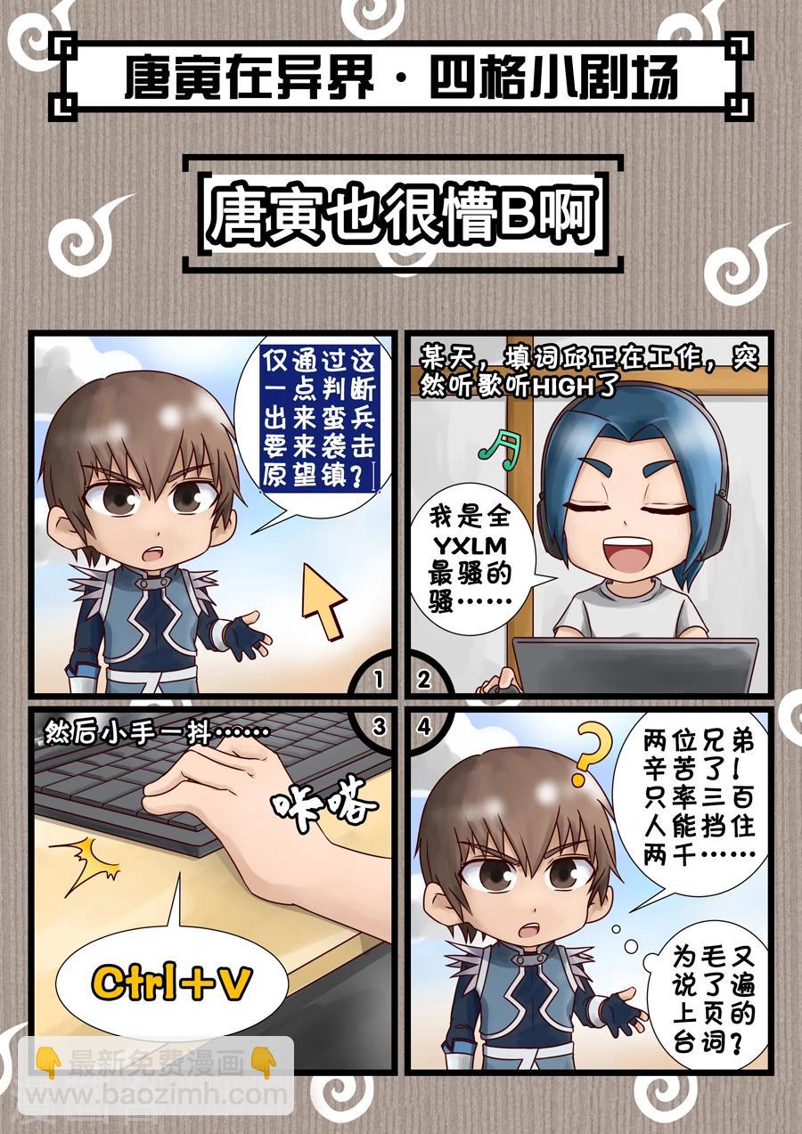 第48话2 萧慕青-第109话