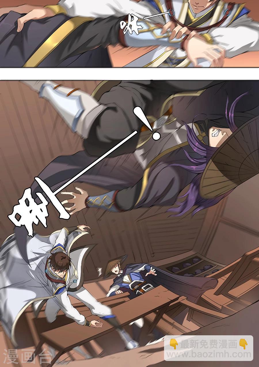 第49话3 投奔-第113话